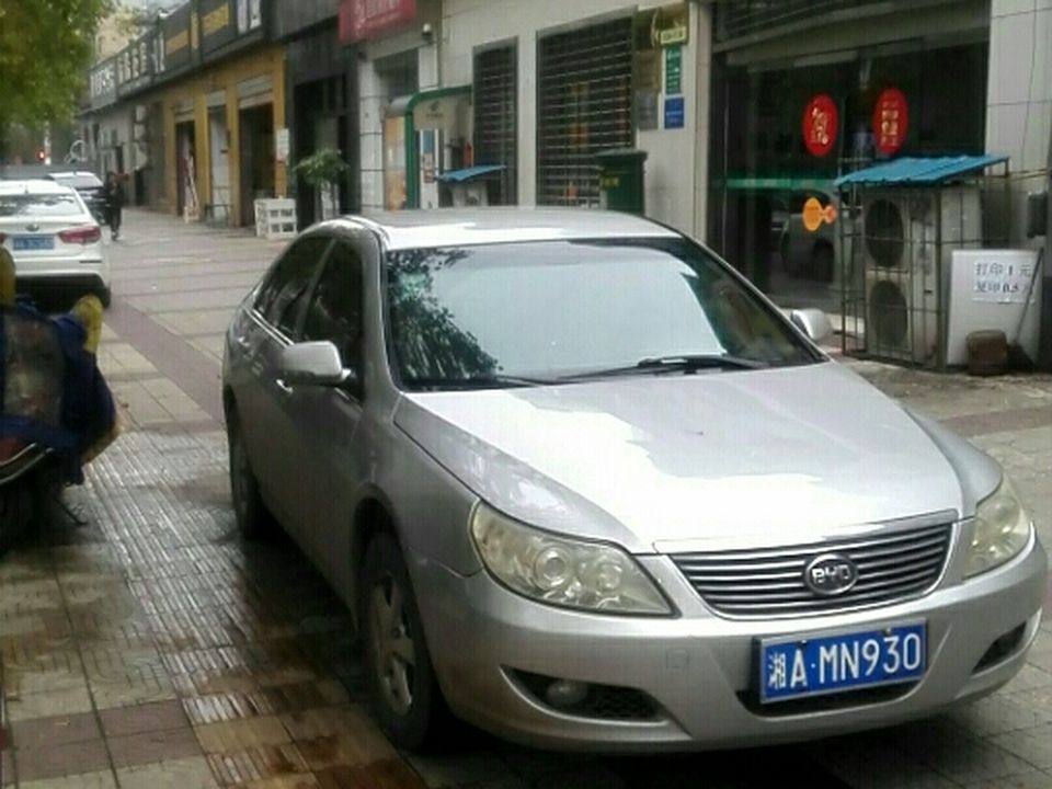 中国邮政(华章路邮政所)