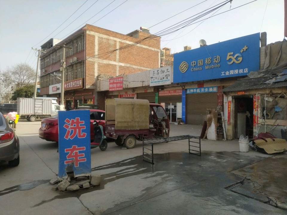 极兔速递
