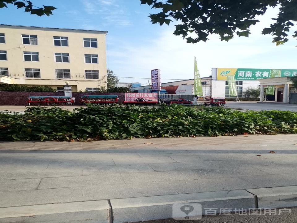 贰仟家物流(息县营业部)
