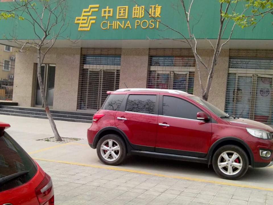 中国邮政(安阳市区邮政局)