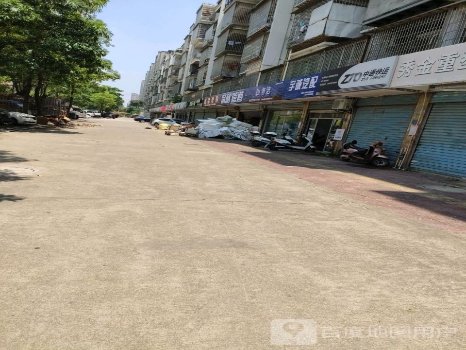 中通快运(荔园路店)