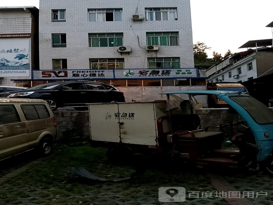 顺心捷达