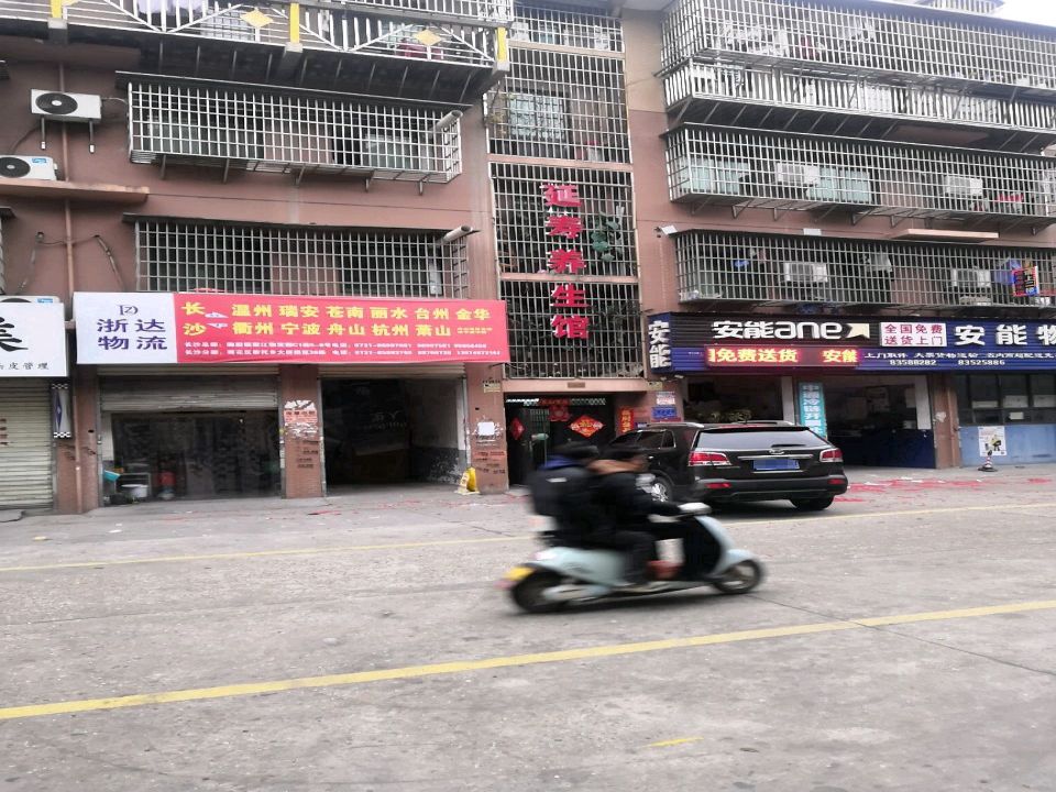 雨花花桥安能物流