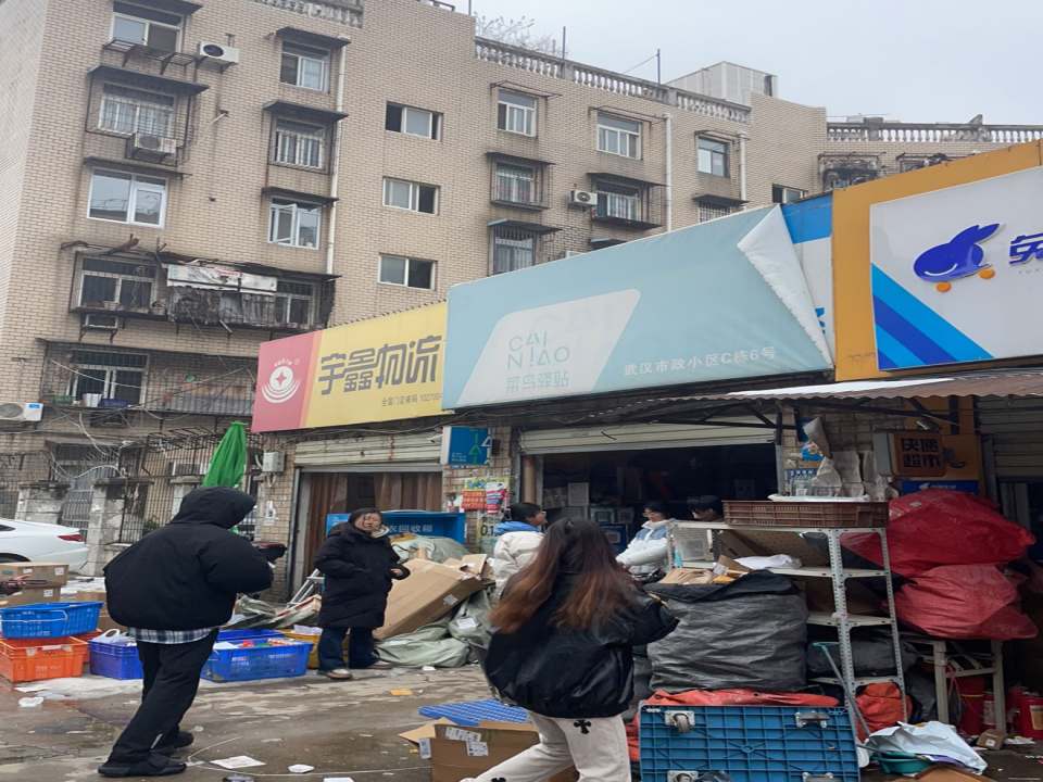 宇鑫物流(新湾三路店)
