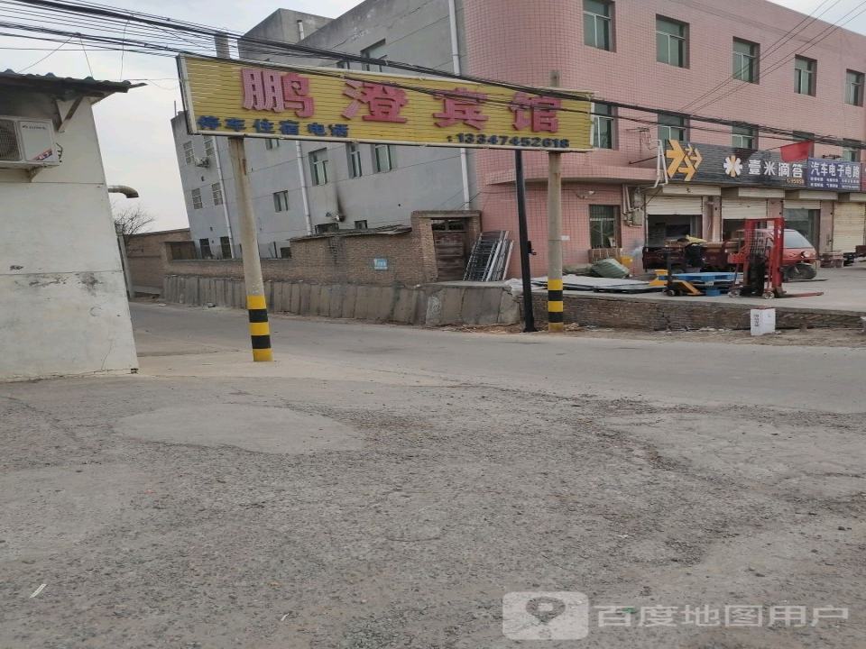 壹米滴答澄城县营业部