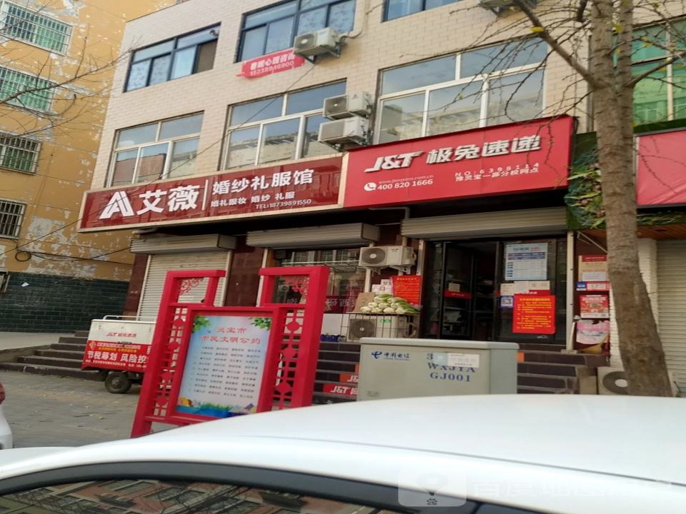 极兔速度