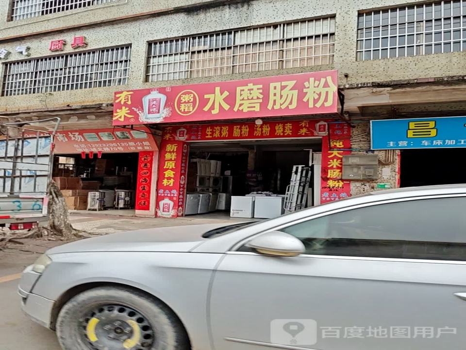 中国邮政(金利营业部)