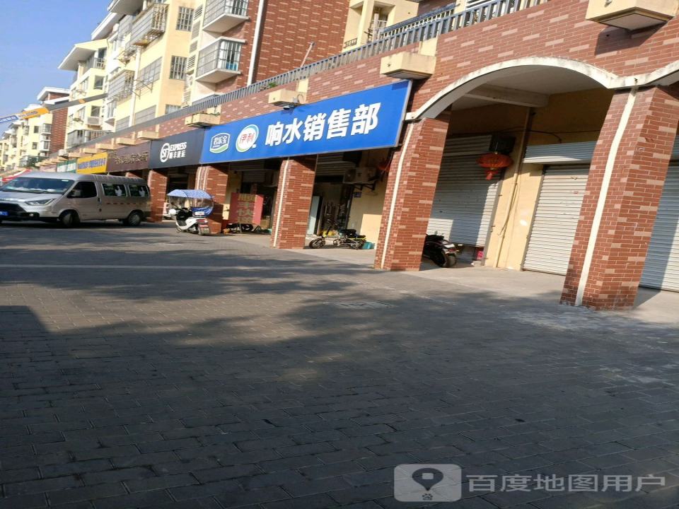 顺丰速运(银河路速运服务中心)
