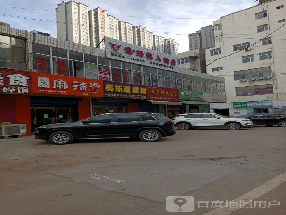 中国邮政快递服务站(永安路)