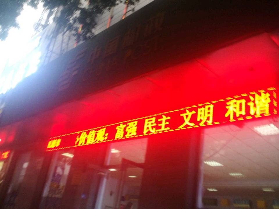 中国邮政(平泉县妇幼保健院北)