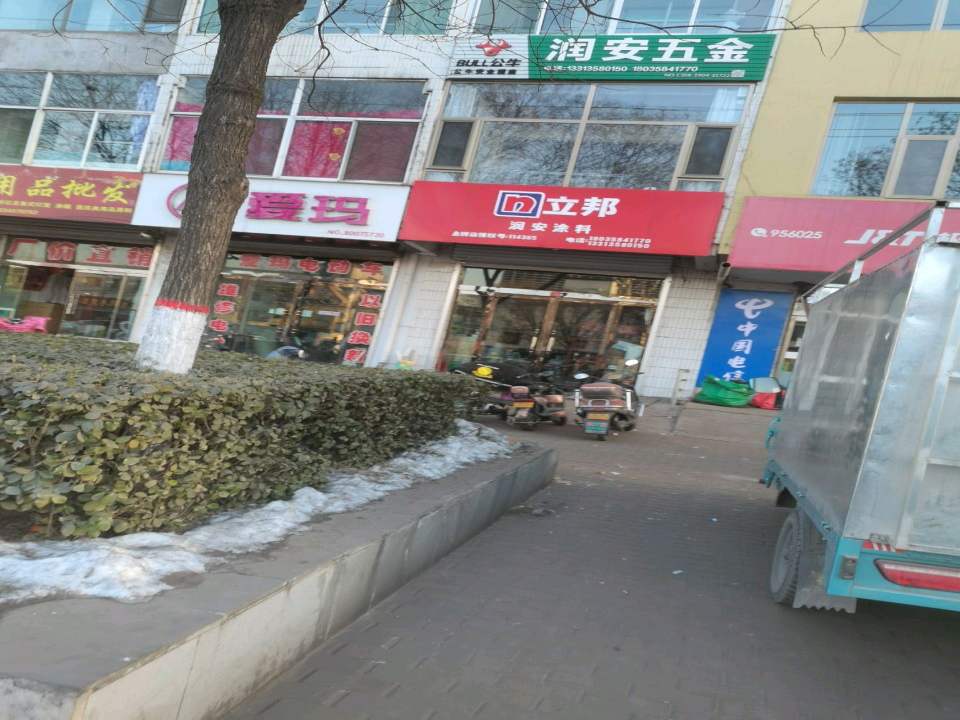 极兔速递
