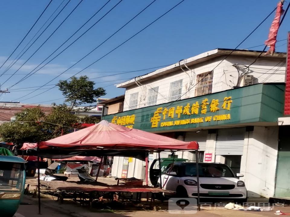 少拜寺邮政支局(利民路中路)