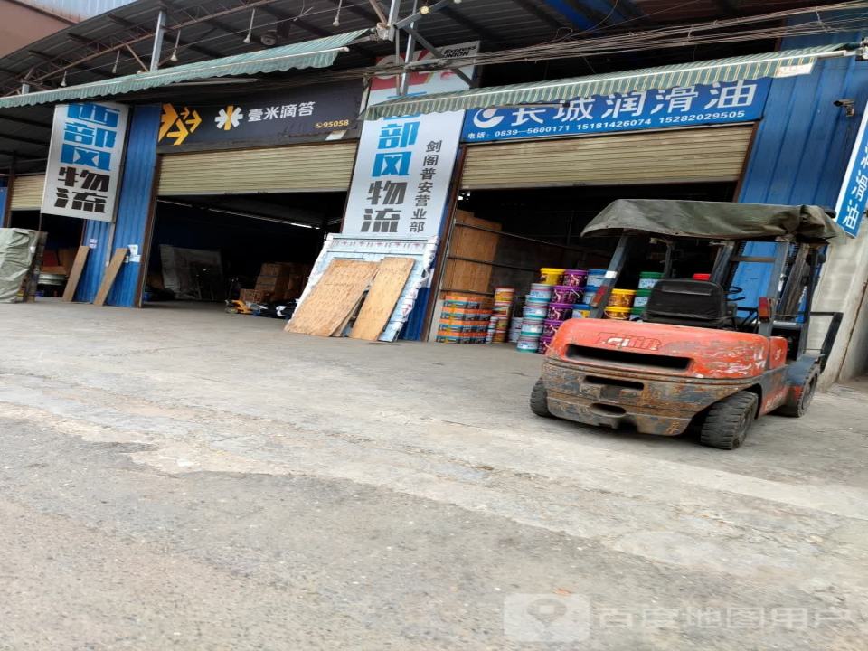 壹米滴答(三江路店)