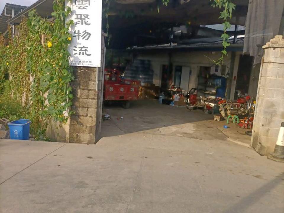 云聚物流(甘庄街道网点)