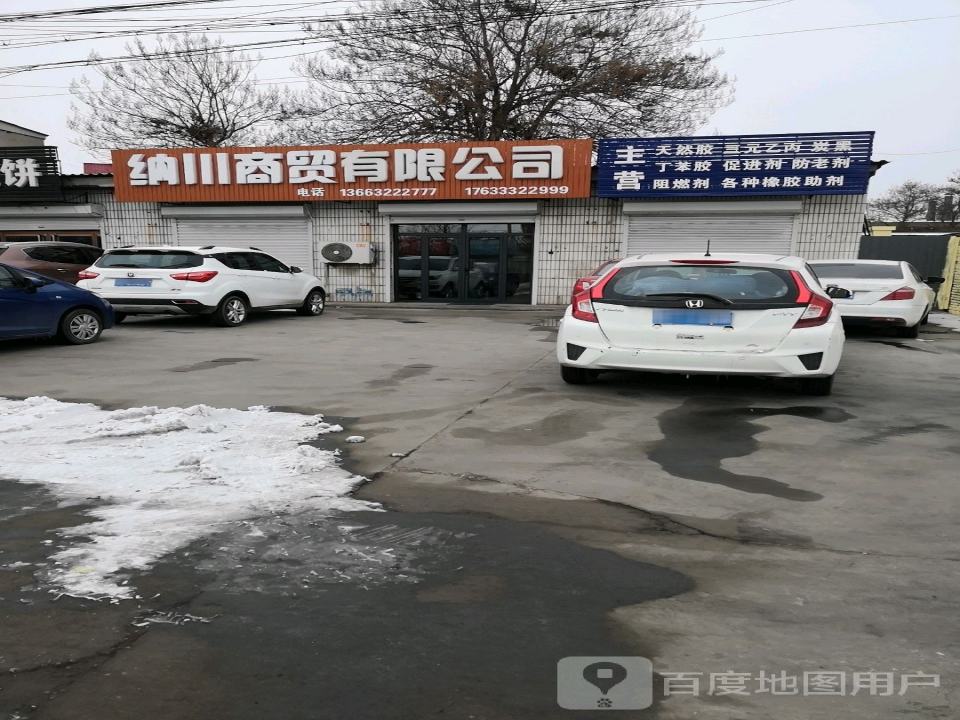 通达物流有限公司