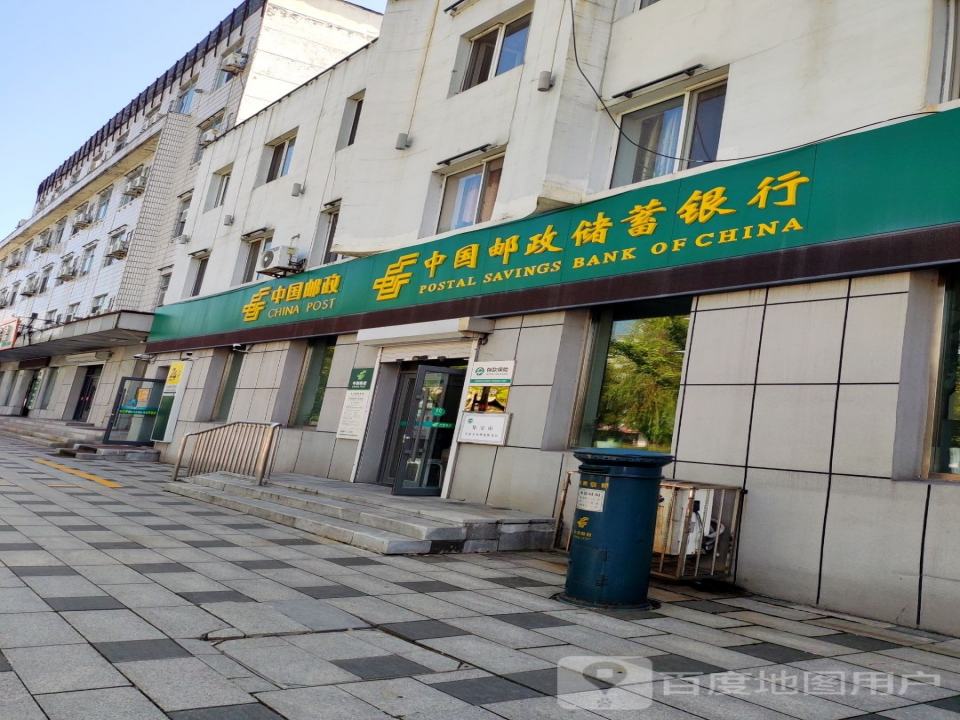 太王邮政支局(鸭江路店)