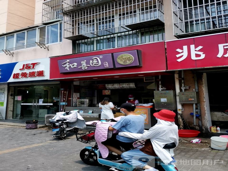 极兔速递