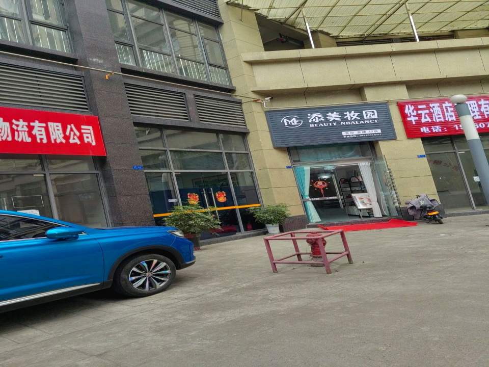 乐山领晟物流物流有限公司