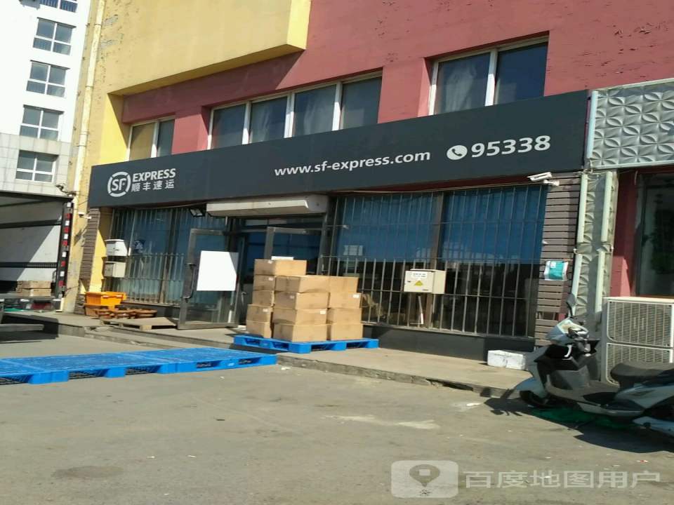 顺丰速运(港兴西街店)