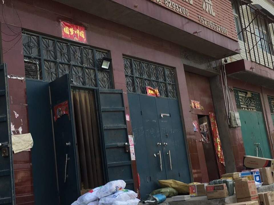 贰仟家物流(黄池路店)