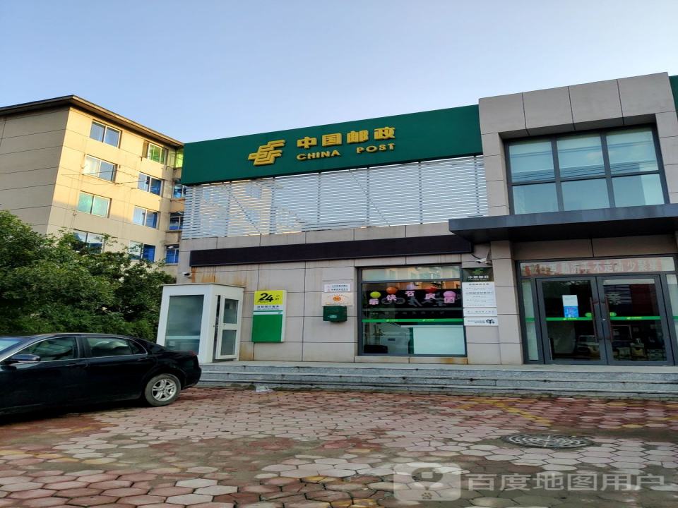 中国邮政(南园邮政支局)
