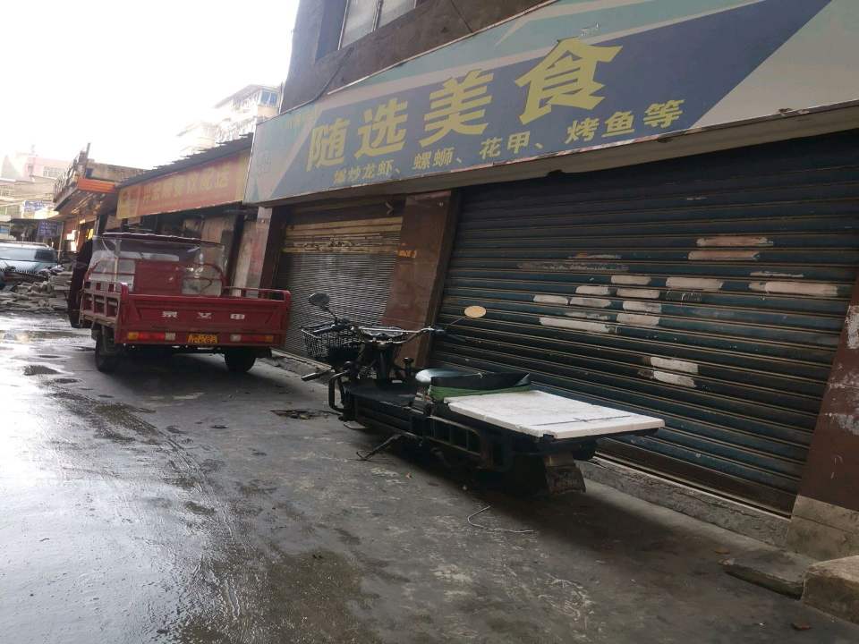 羿宏顺餐饮配送