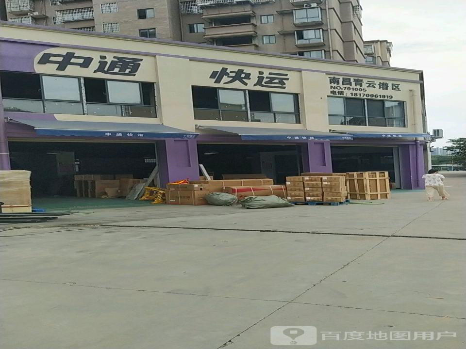 中通快递(上海南路店)