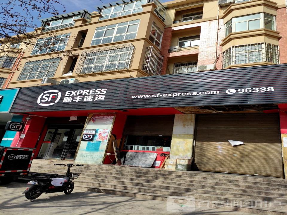 顺丰速运(获嘉车站业务部)