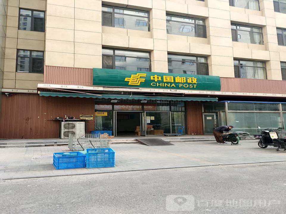 中国邮政(共青团西青区李七庄街凌奥创意产业园工作委员会西南)