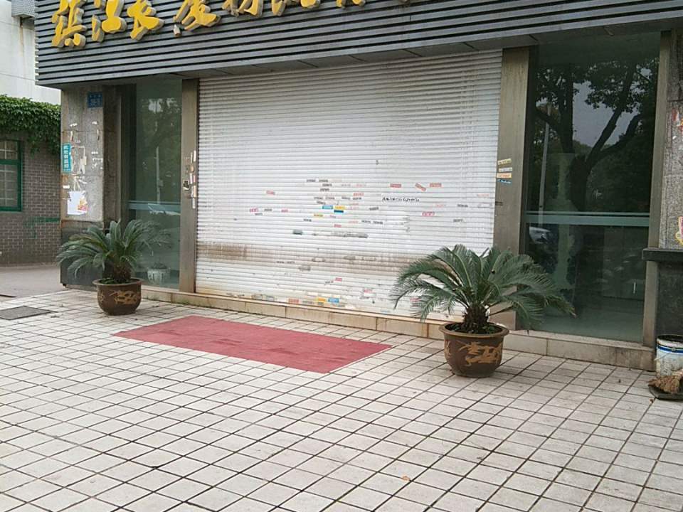 镇江长庆物流有限公司