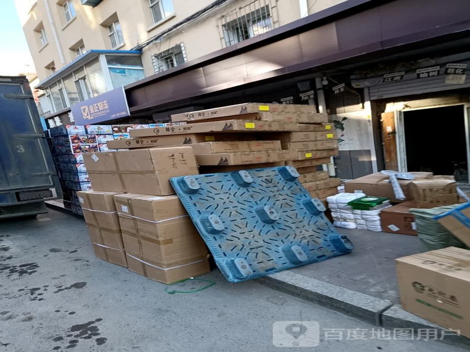 壹米滴答(东四马路分公司)