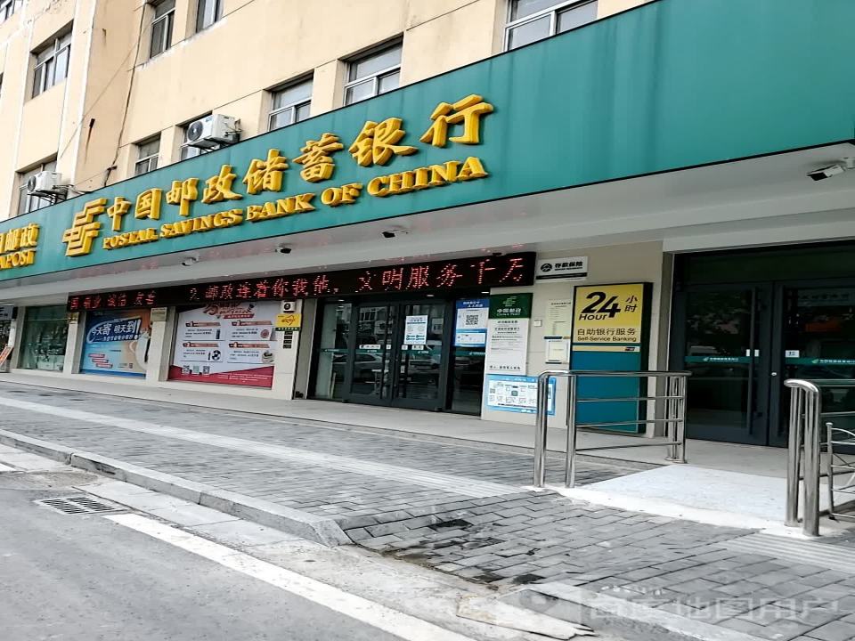 中国邮政(许河邮政支局)