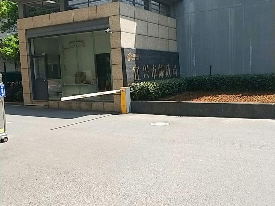 中国邮政(人民南路店)