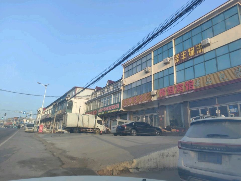 泽丰物流