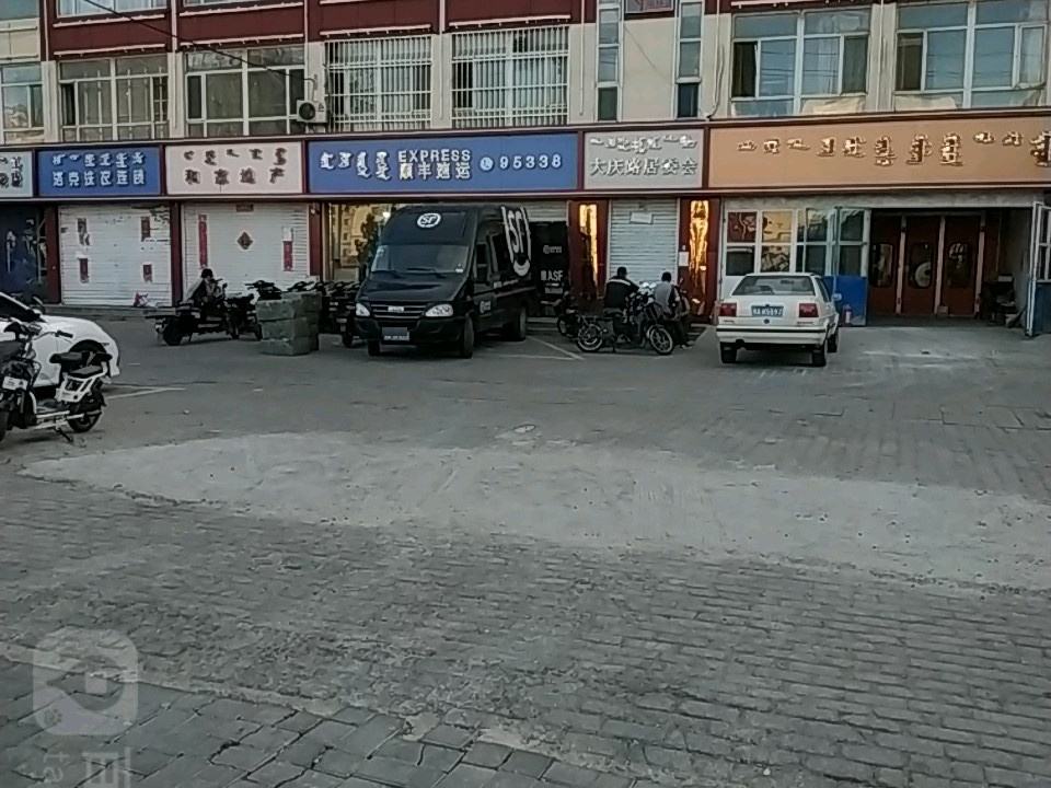 顺丰速运(呼和浩特回民区景泰花园小区营业点)