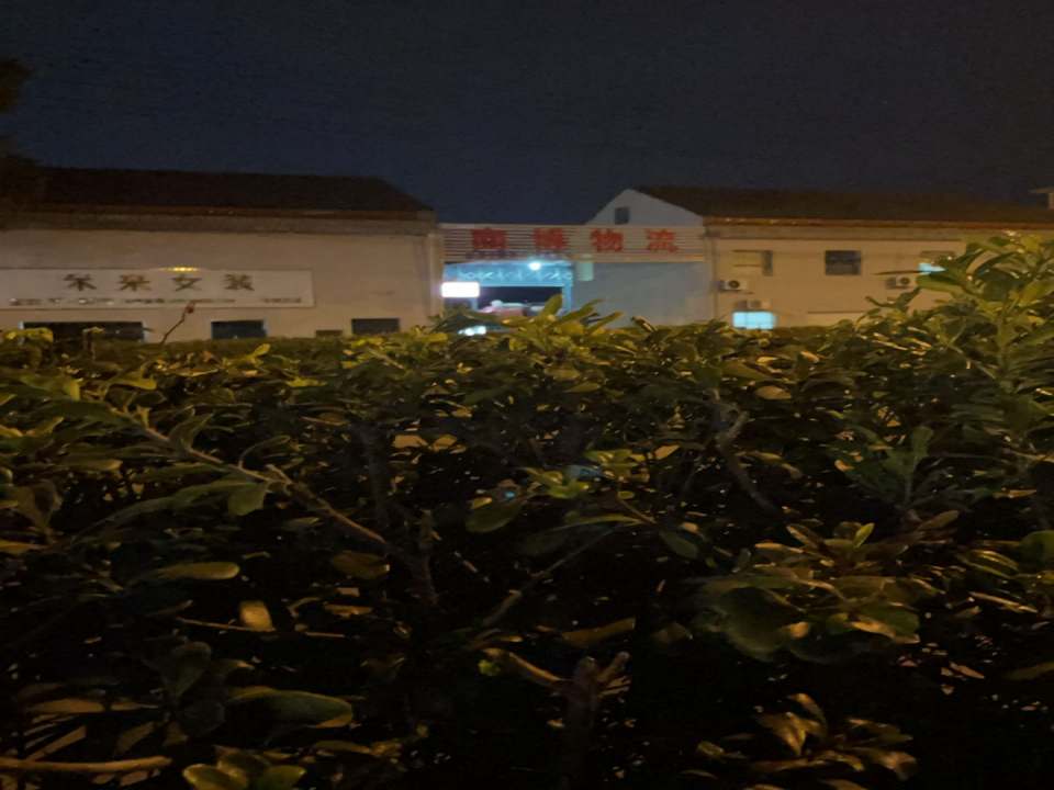 商博物流