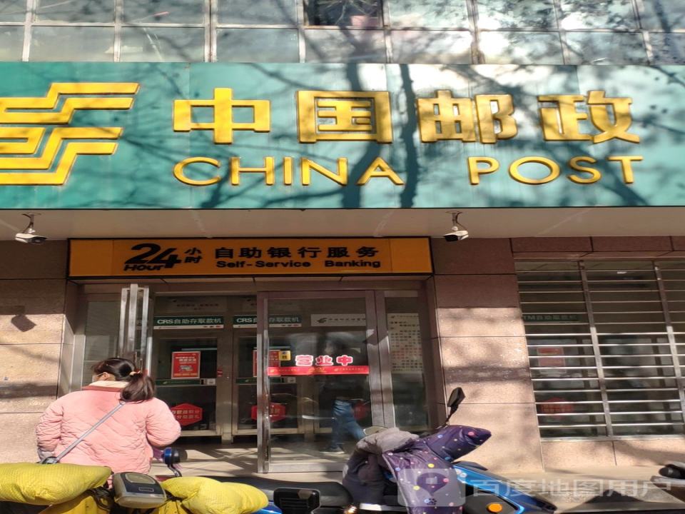 中国邮政(汝南县商城邮政支局)