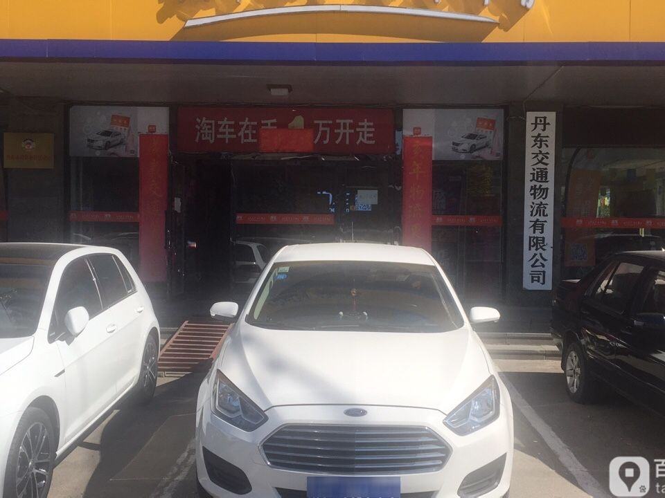 丹东交通物流