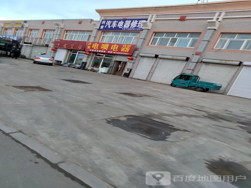 万发货站