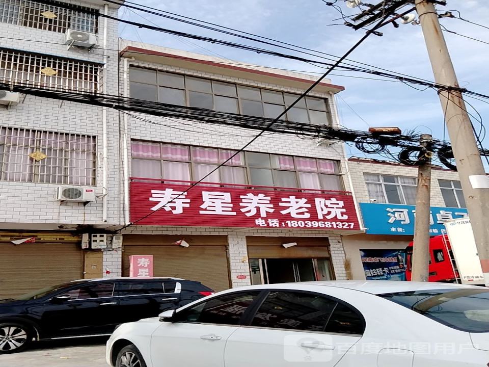 卓飞冷链物流有限公司