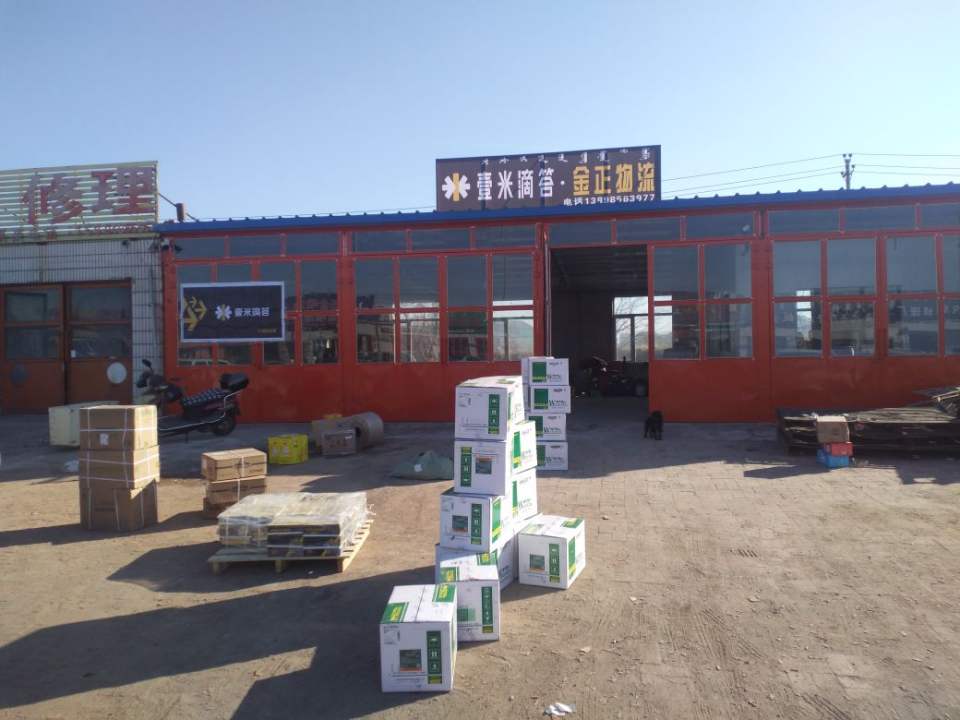 壹米滴答金正物流(建新路店)