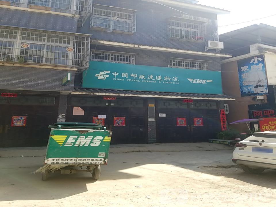 中国邮政速递物流(菜市街店)
