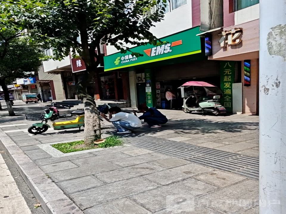 中国邮政(扎西街)