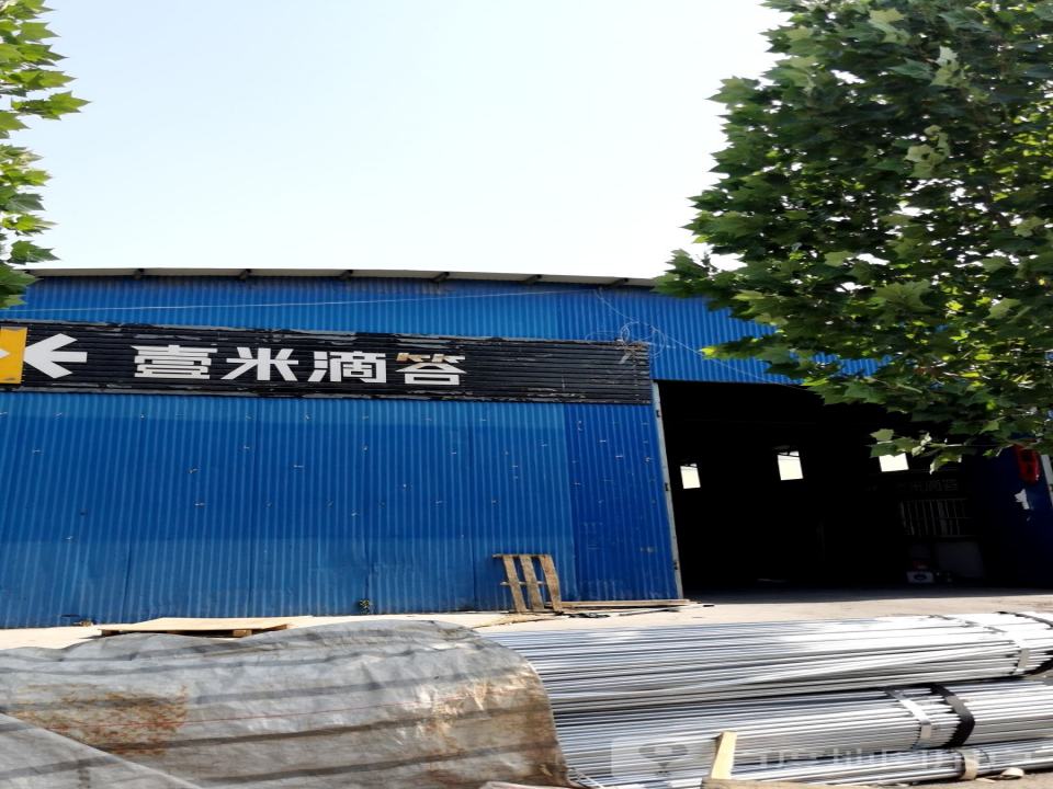 壹米滴答(光明路店)