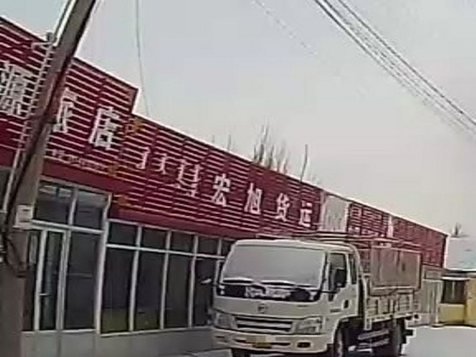 宏旭货运