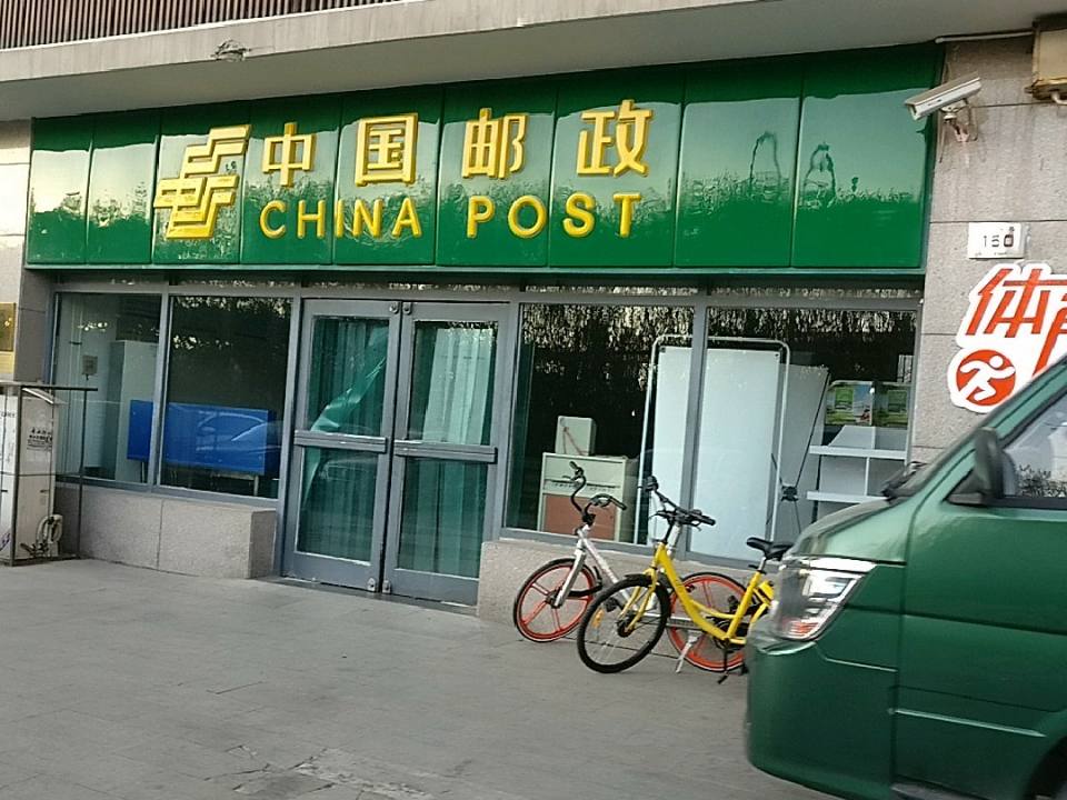 中国邮政(李七庄支局)