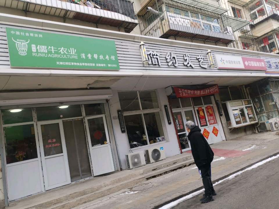 妈妈驿站(南仓道店)