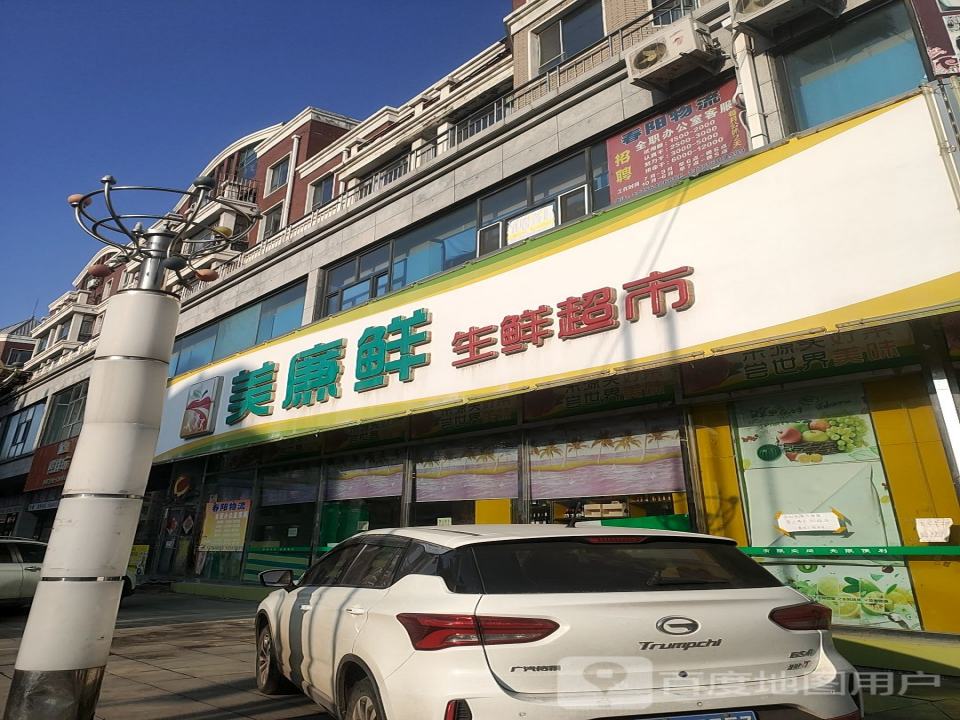 吉林省春阳物流有限责任公司
