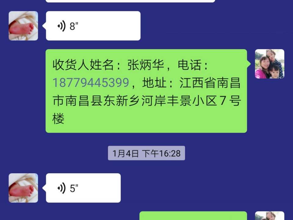 鑫顺通物流