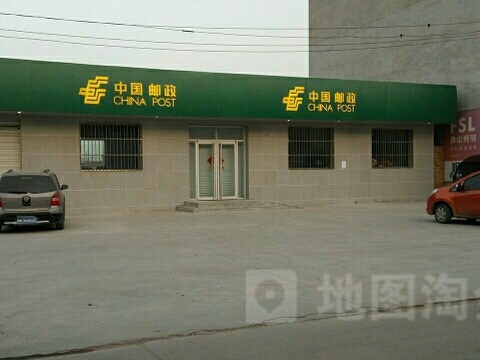 中国邮政(堂二里邮政支局)